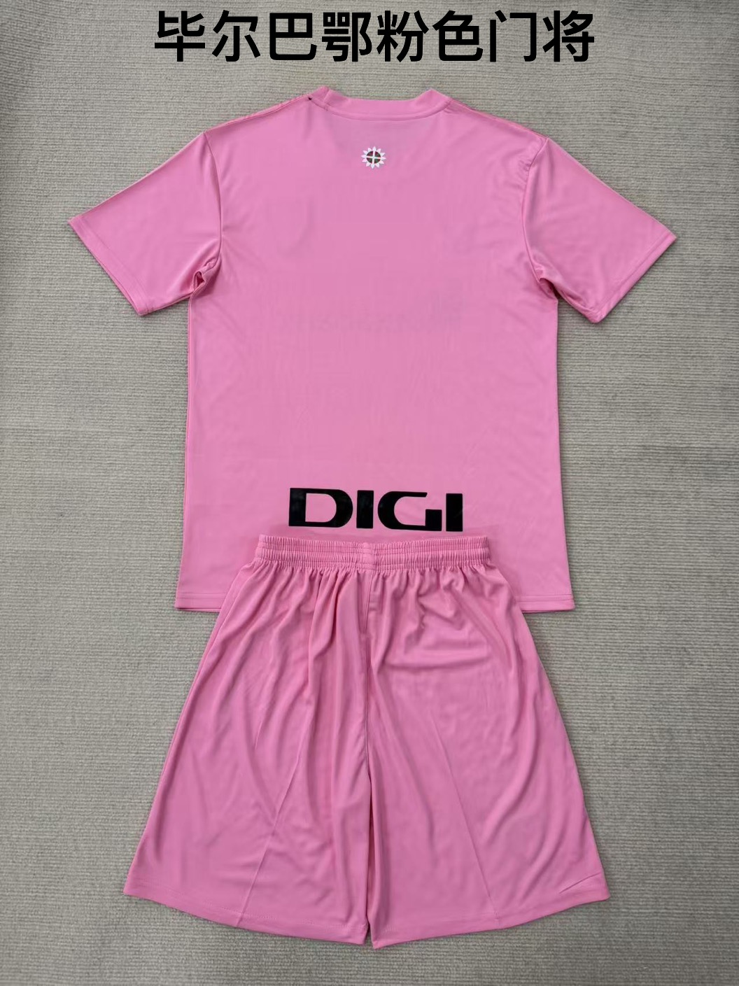 25-26 Bilbao Pink Goalkeeper Kids+Adult Set