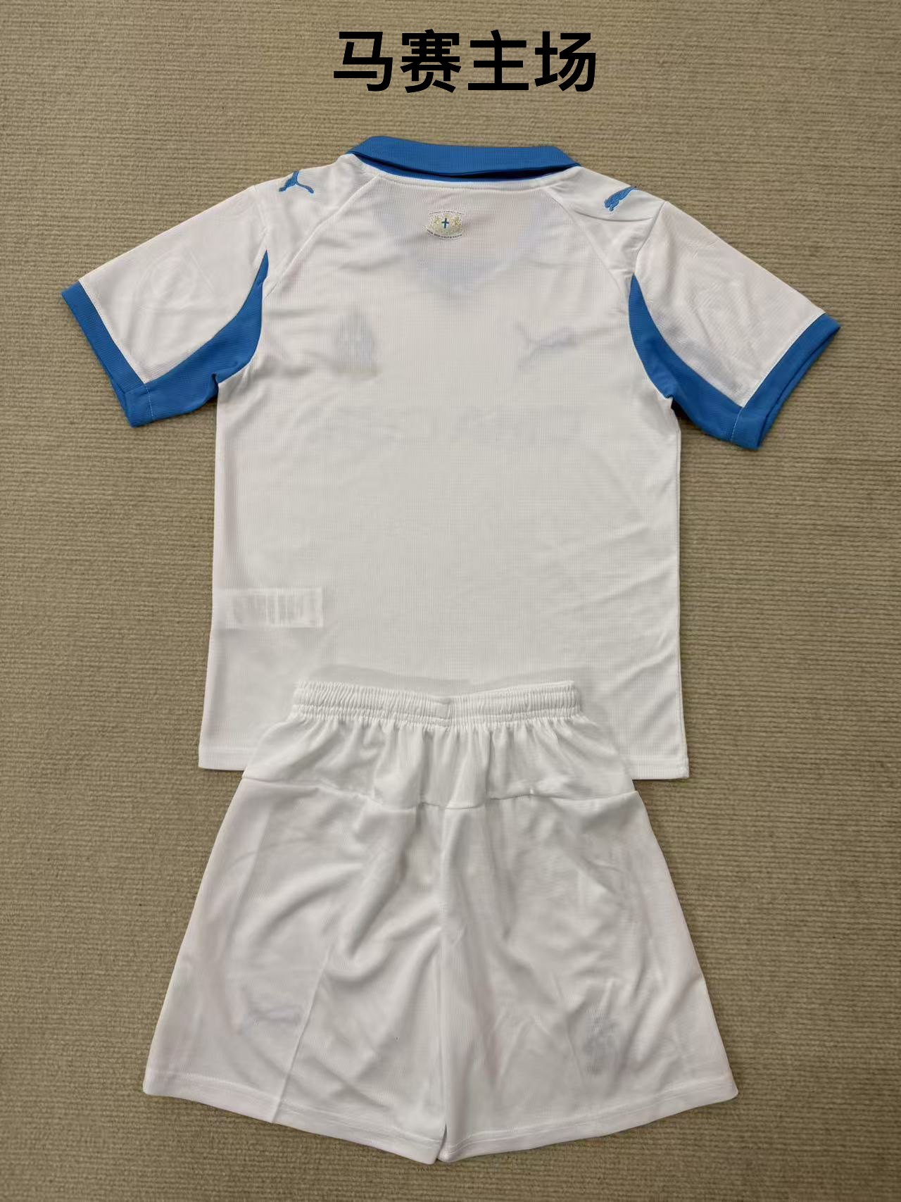 25-26 Marseille home kids+adult set