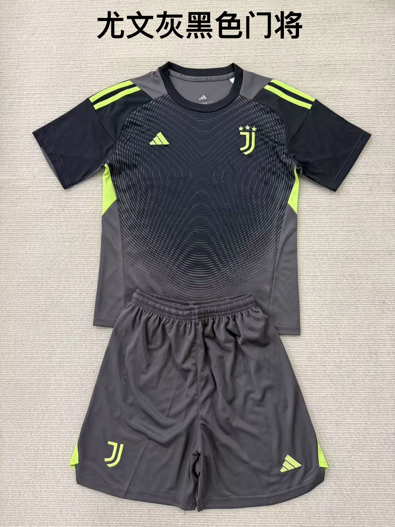 25-26 Juventus grey black goalkeeper kids+adult set