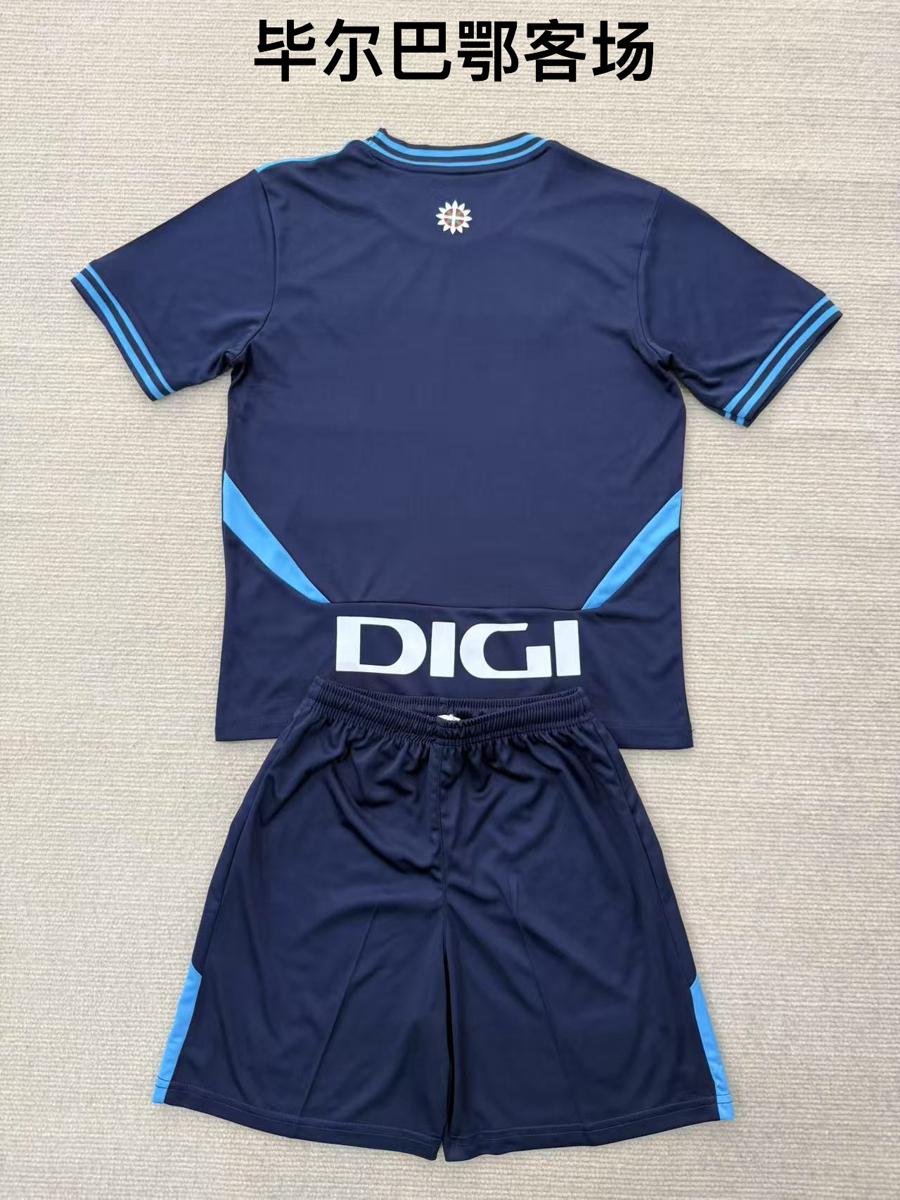25-26 Bilbao away kids+adult set