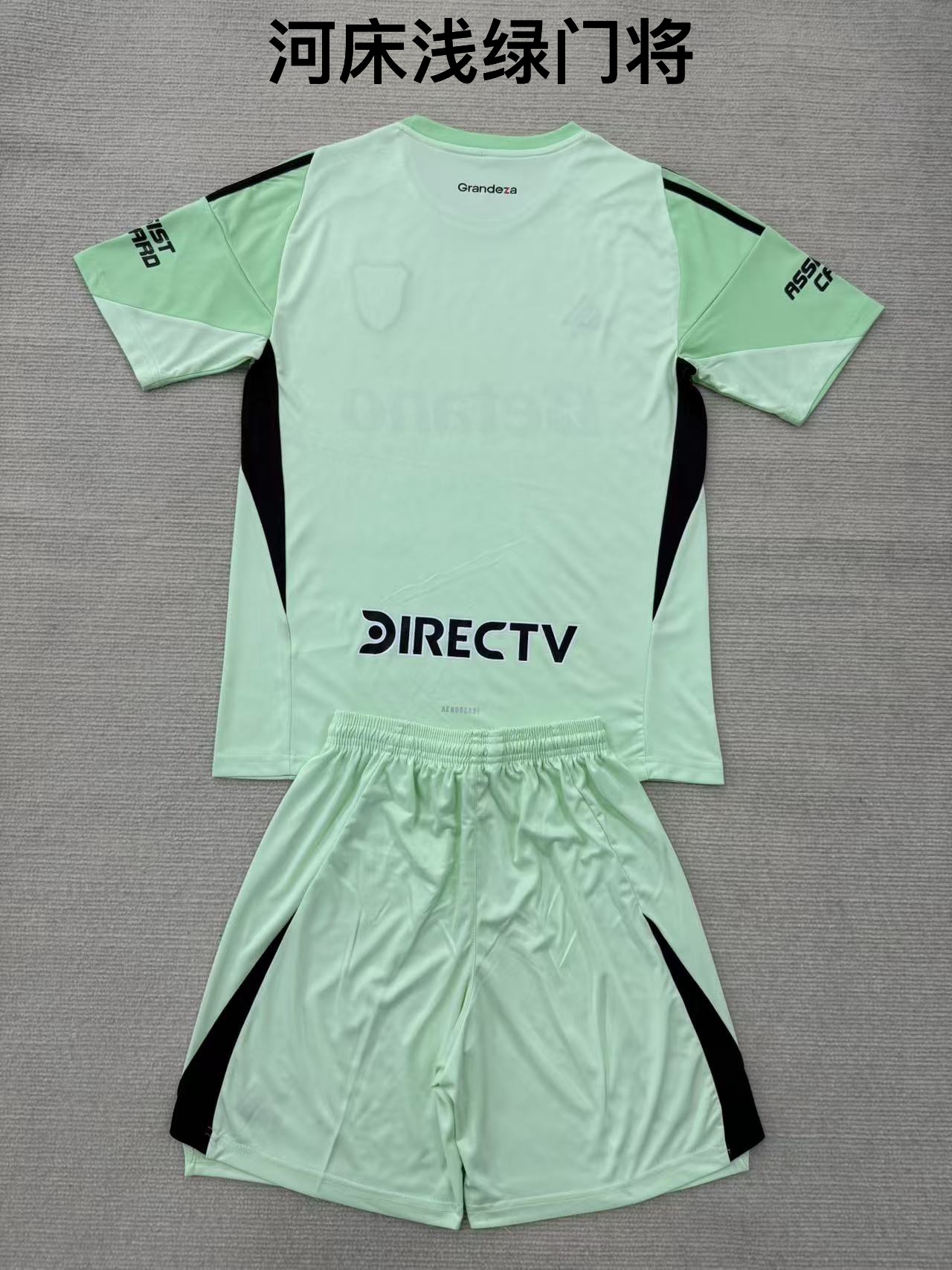 25-26 River Plate Light Green Goalkeeper Kids+Adult Set