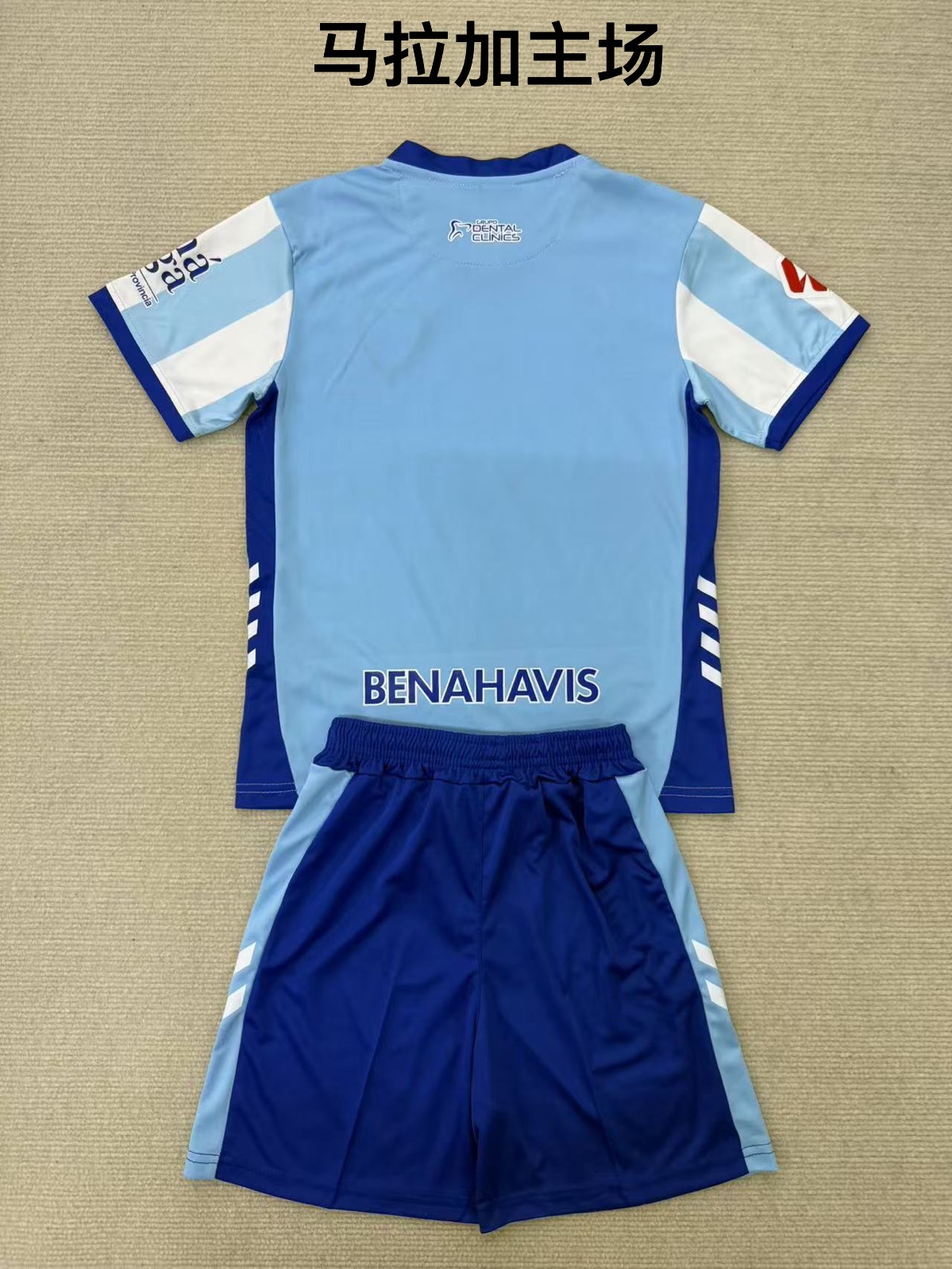 25-26 Malaga Home Kids+Adult Set