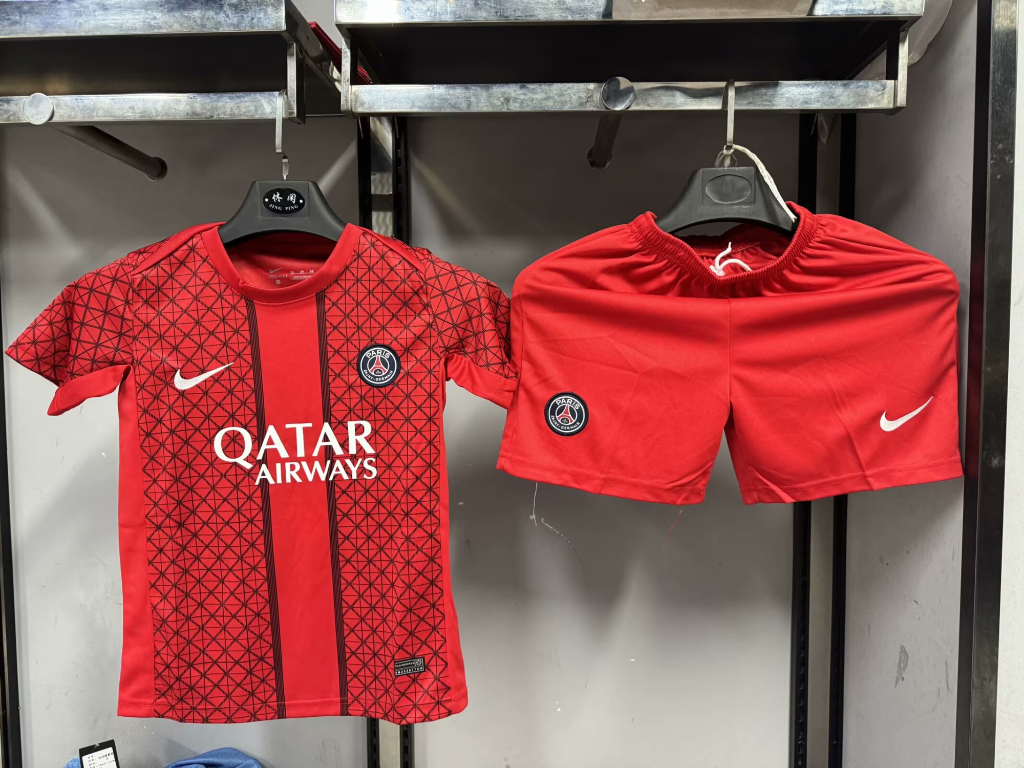 25-26 PSG Paris Special Edition Red Kids