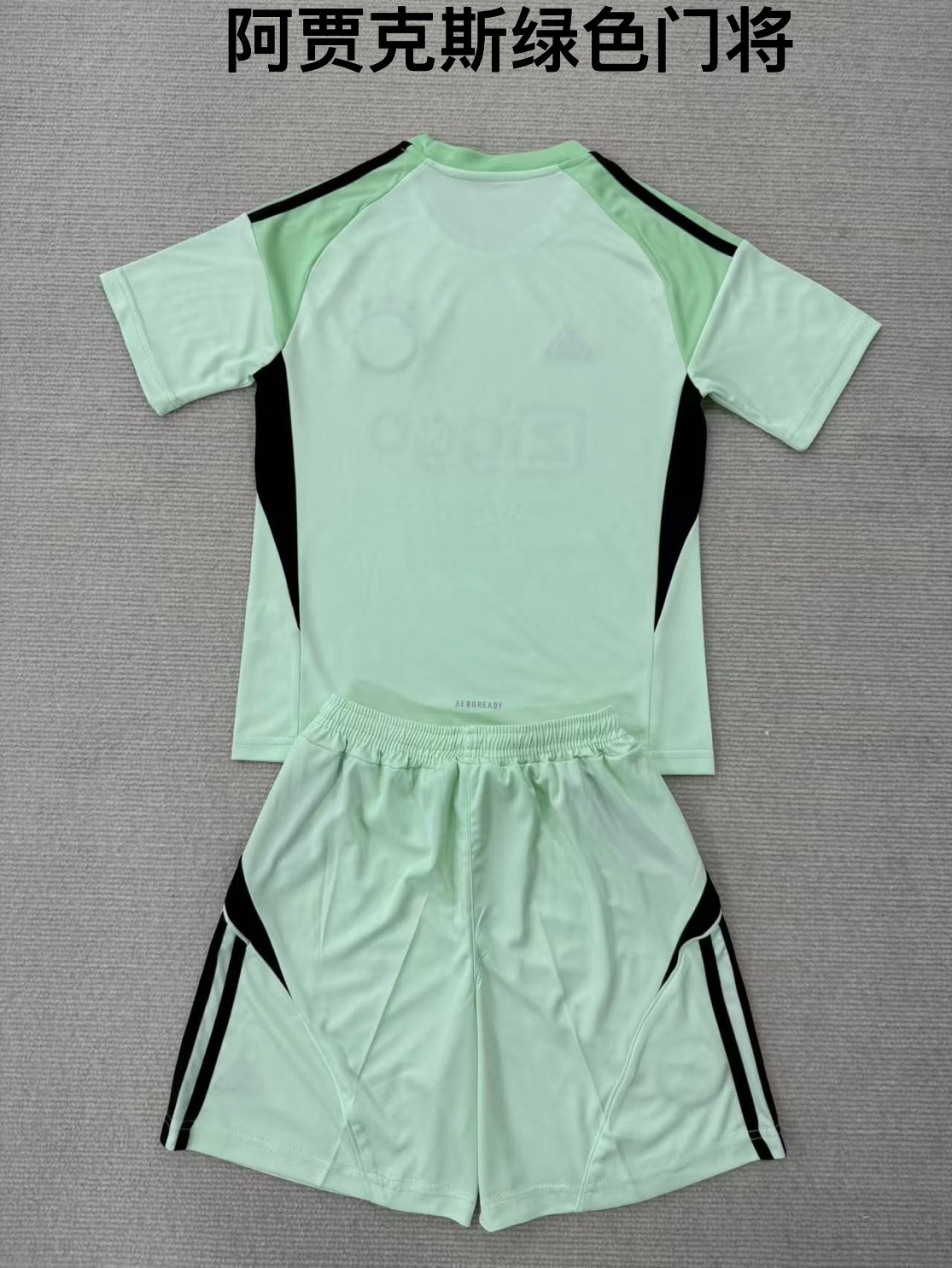 25-26 Ajax Green Goalkeeper Kids+Adult Set