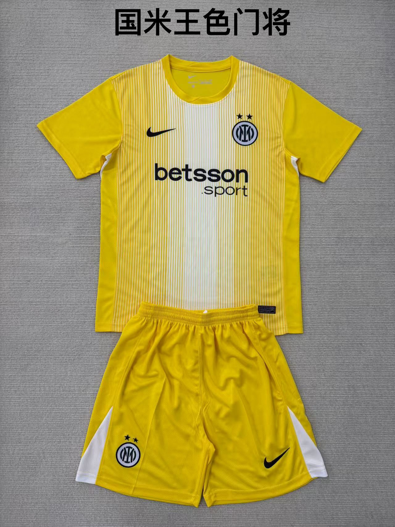 25-26 Inter Milan Yellow Goalkeeper Kids+Adult Set