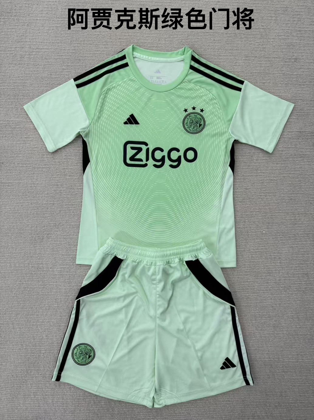 25-26 Ajax Green Goalkeeper Kids+Adult Set