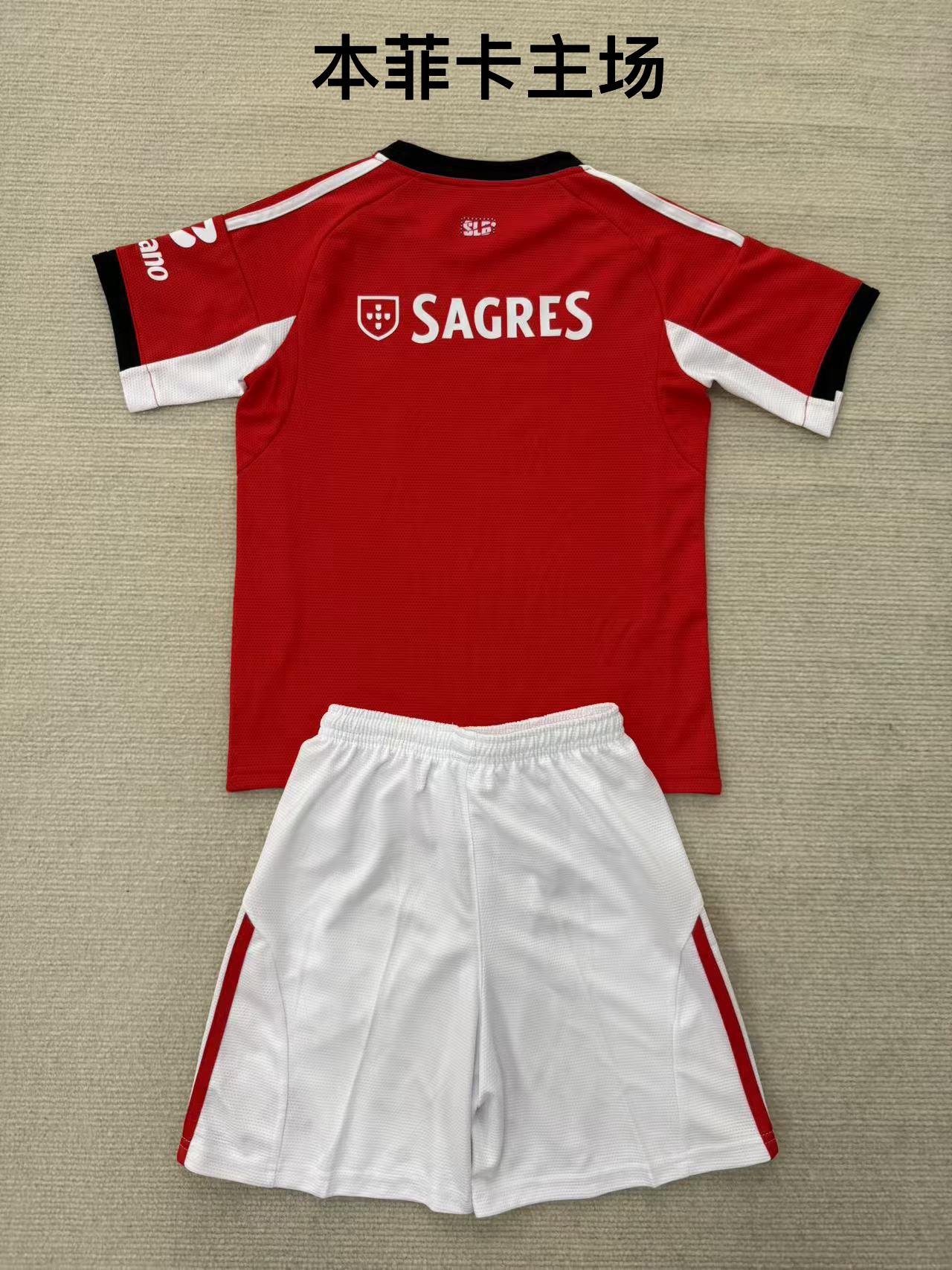 25-26 Benfica Home Kids+Adult Set