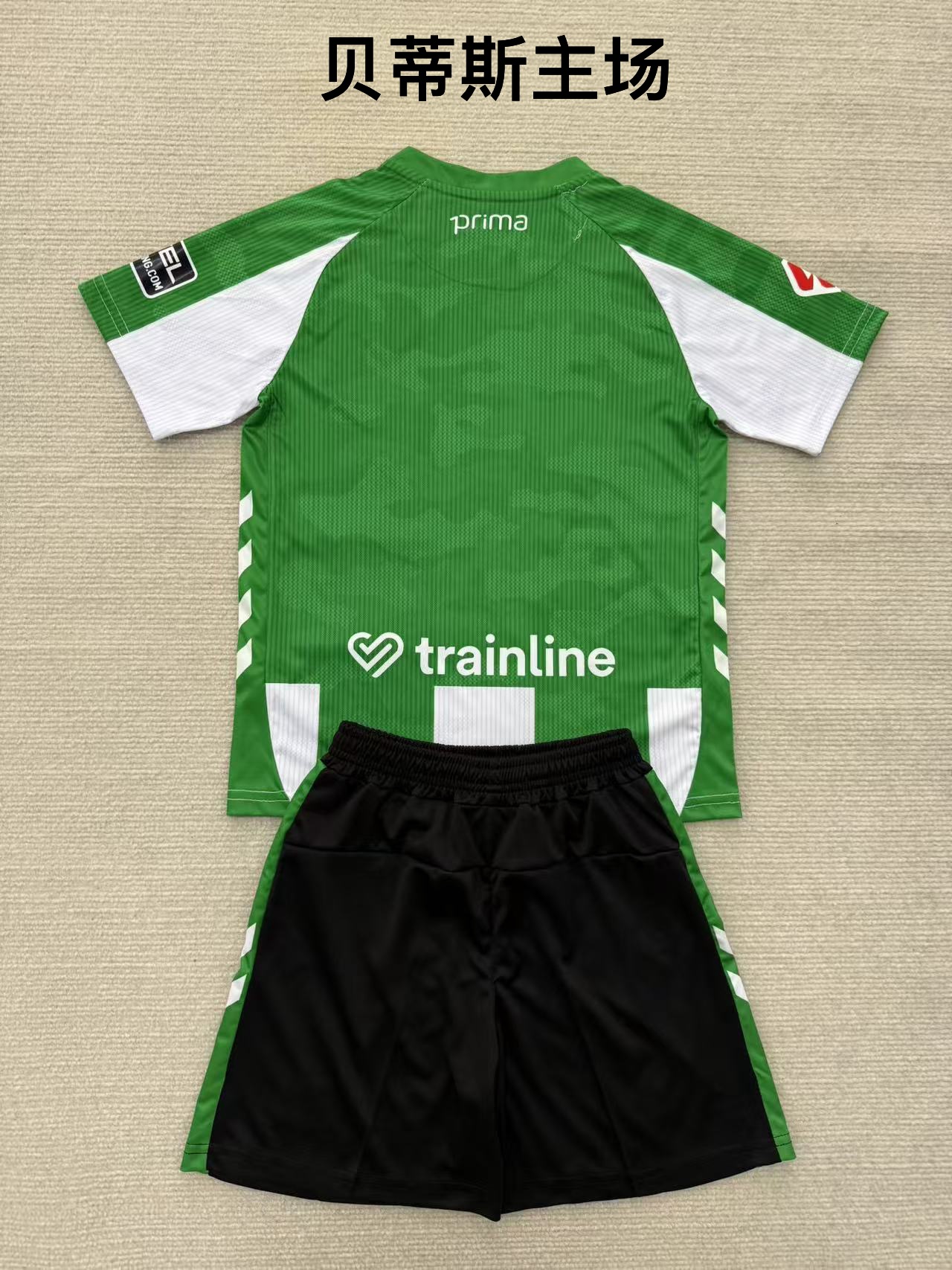 25-26 Betis Home Kids+Adult Set