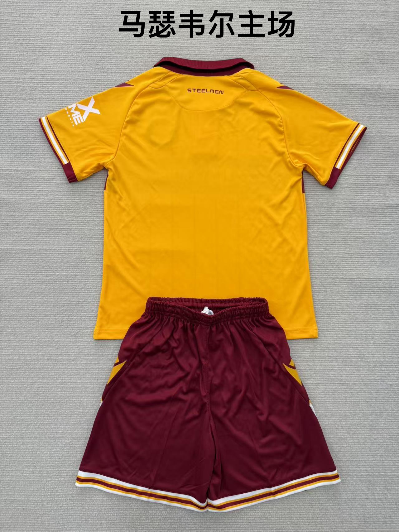 25-26 Motherwell Home Kids+Adult Set