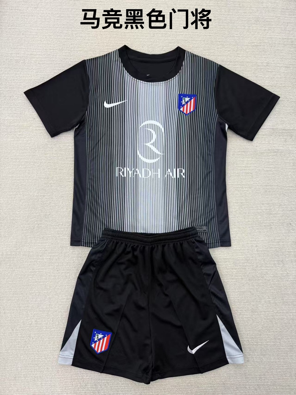 25-26 Atletico Madrid Black Goalkeeper Kids+Adult Set