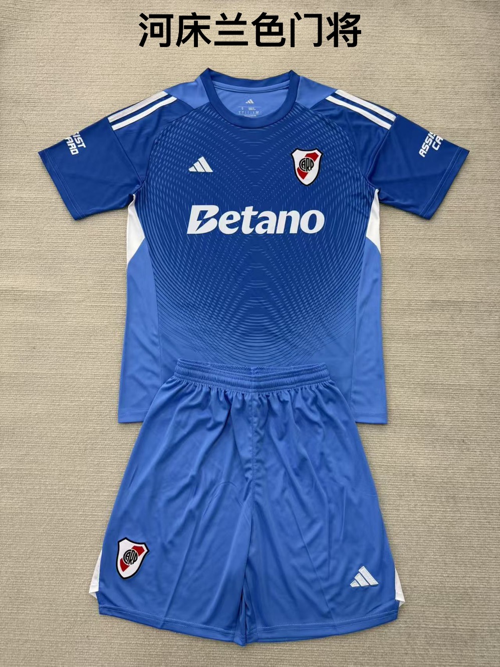 25-26 River Plate Blue Goalkeeper Kids+Adult Set