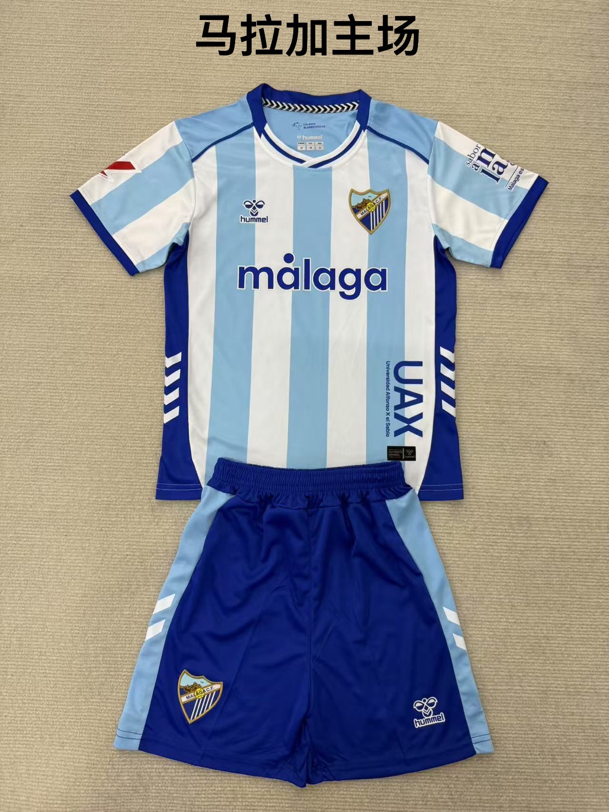 25-26 Malaga Home Kids+Adult Set