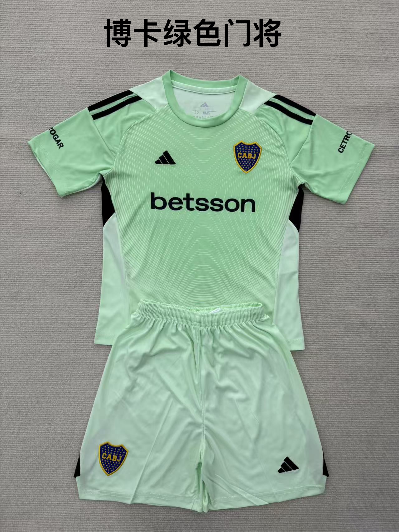 25-26 Boca Green Goalkeeper Kids+Adult Set