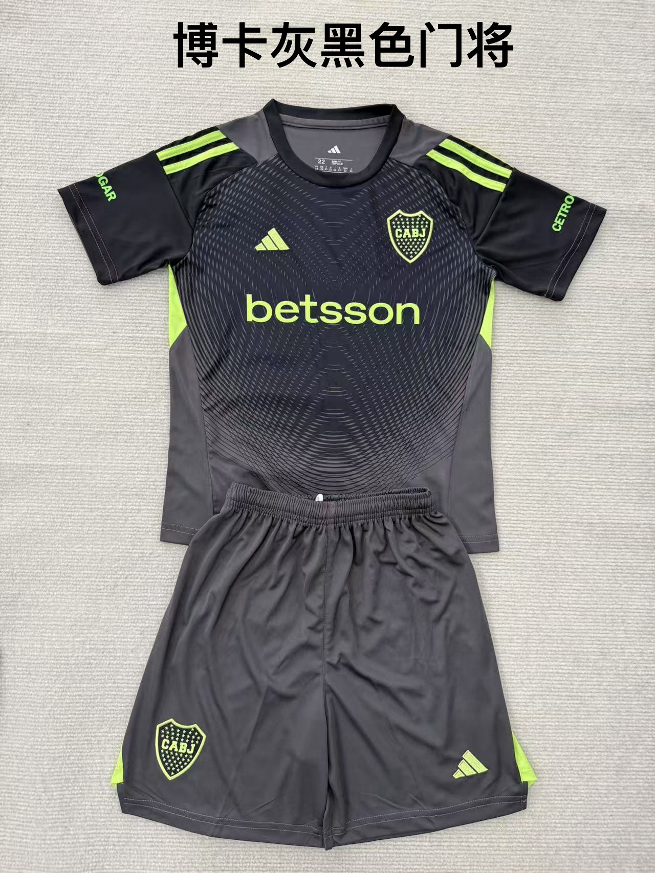 25-26 Boca Grey Black Goalkeeper Kids+Adult Set