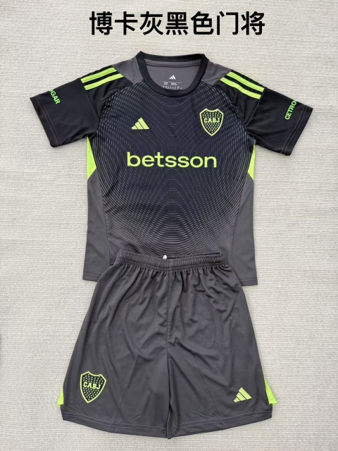 25-26 Boca Grey Black Goalkeeper Kids+Adult Set