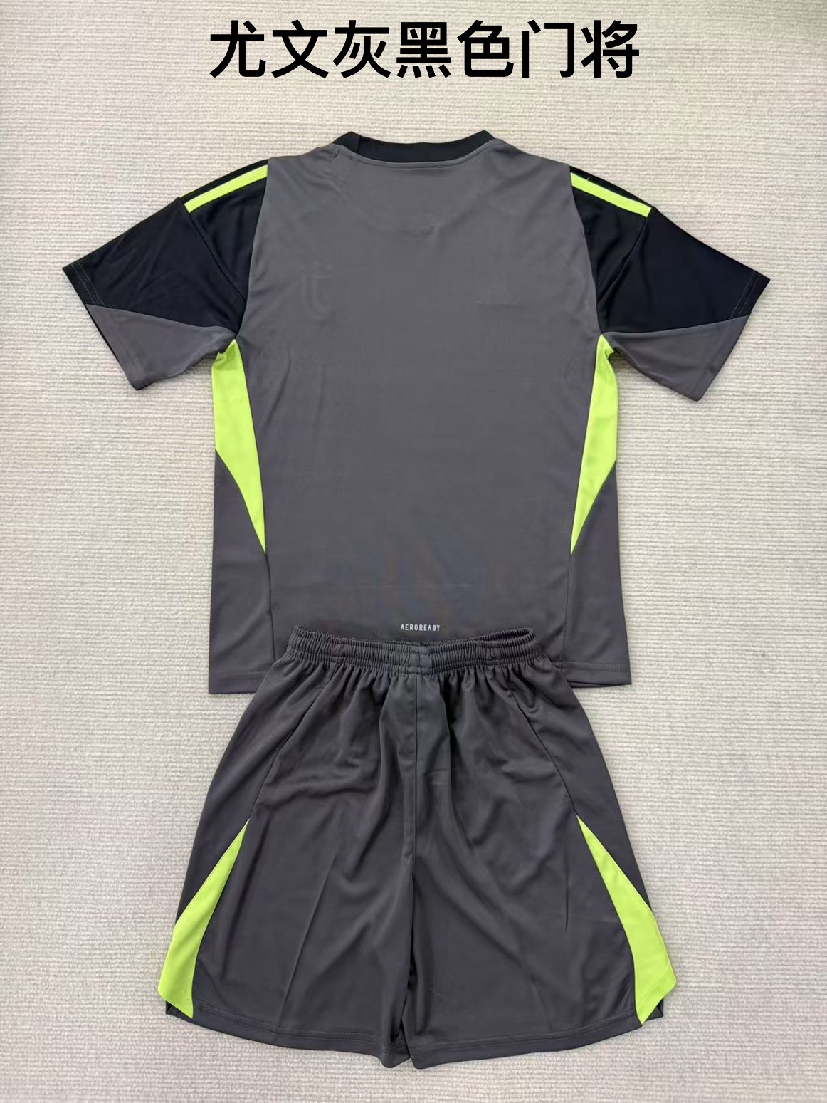 25-26 Juventus grey black goalkeeper kids+adult set