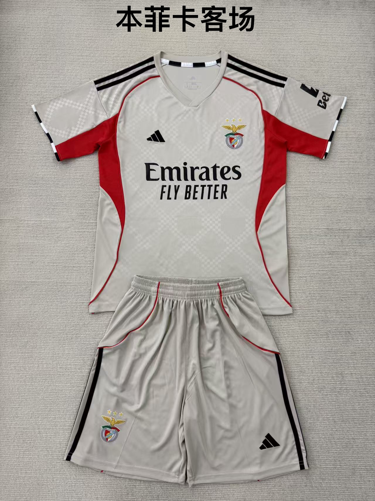 25-26 Benfica away kids+adult set
