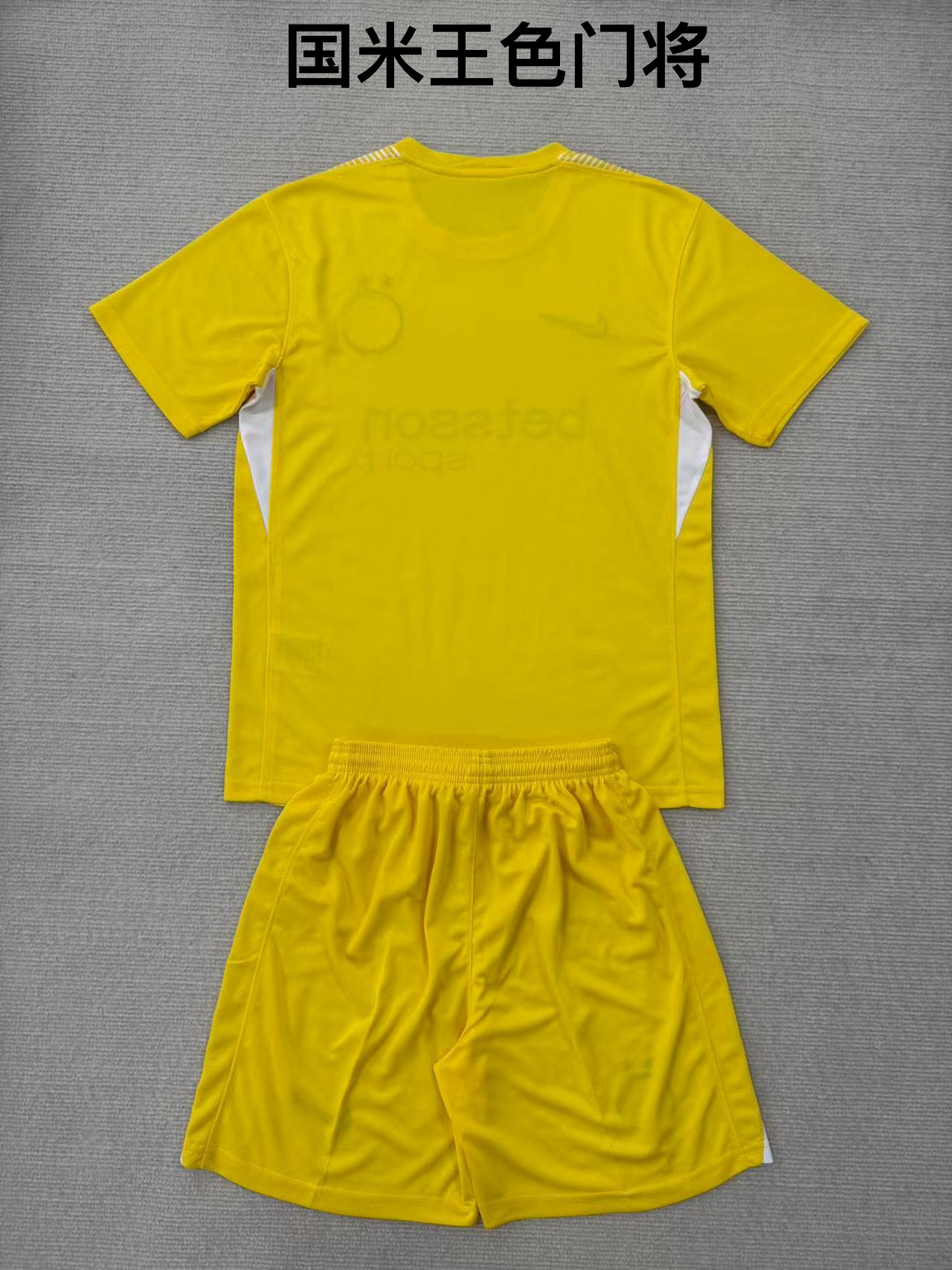 25-26 Inter Milan Yellow Goalkeeper Kids+Adult Set
