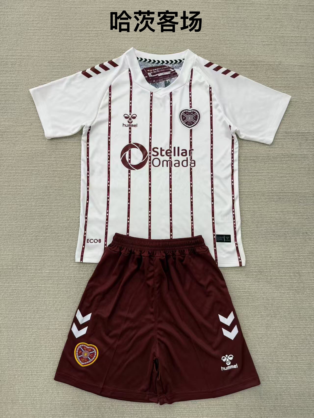 25-26 Hartz away kids+adult set