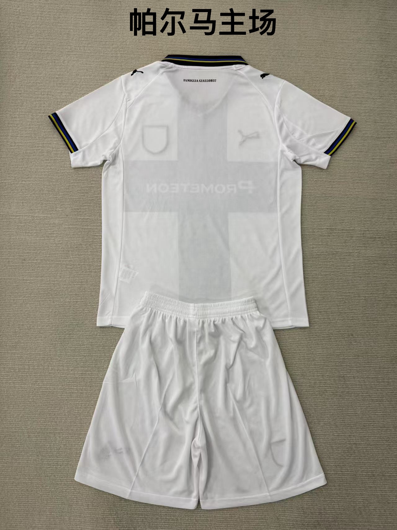 25-26 Parma Home Kids+Adult Set