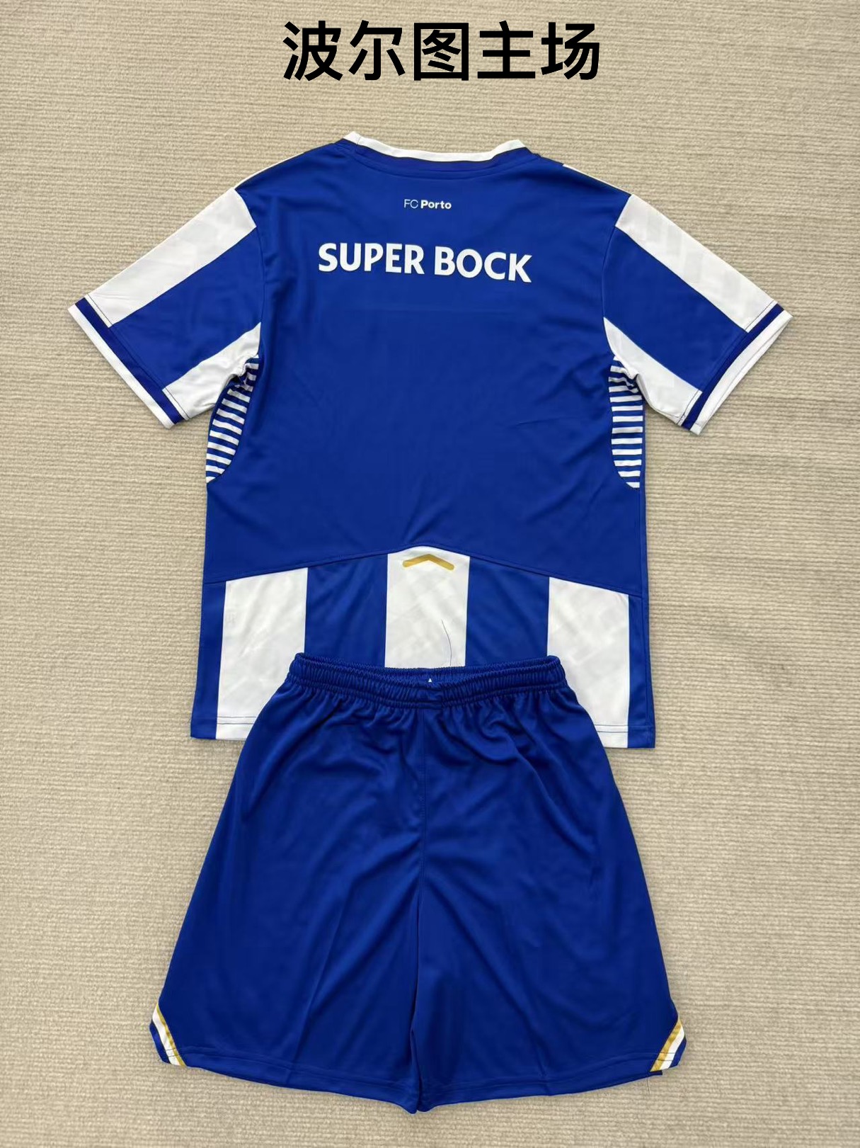 25-26 Porto home kids+adult set