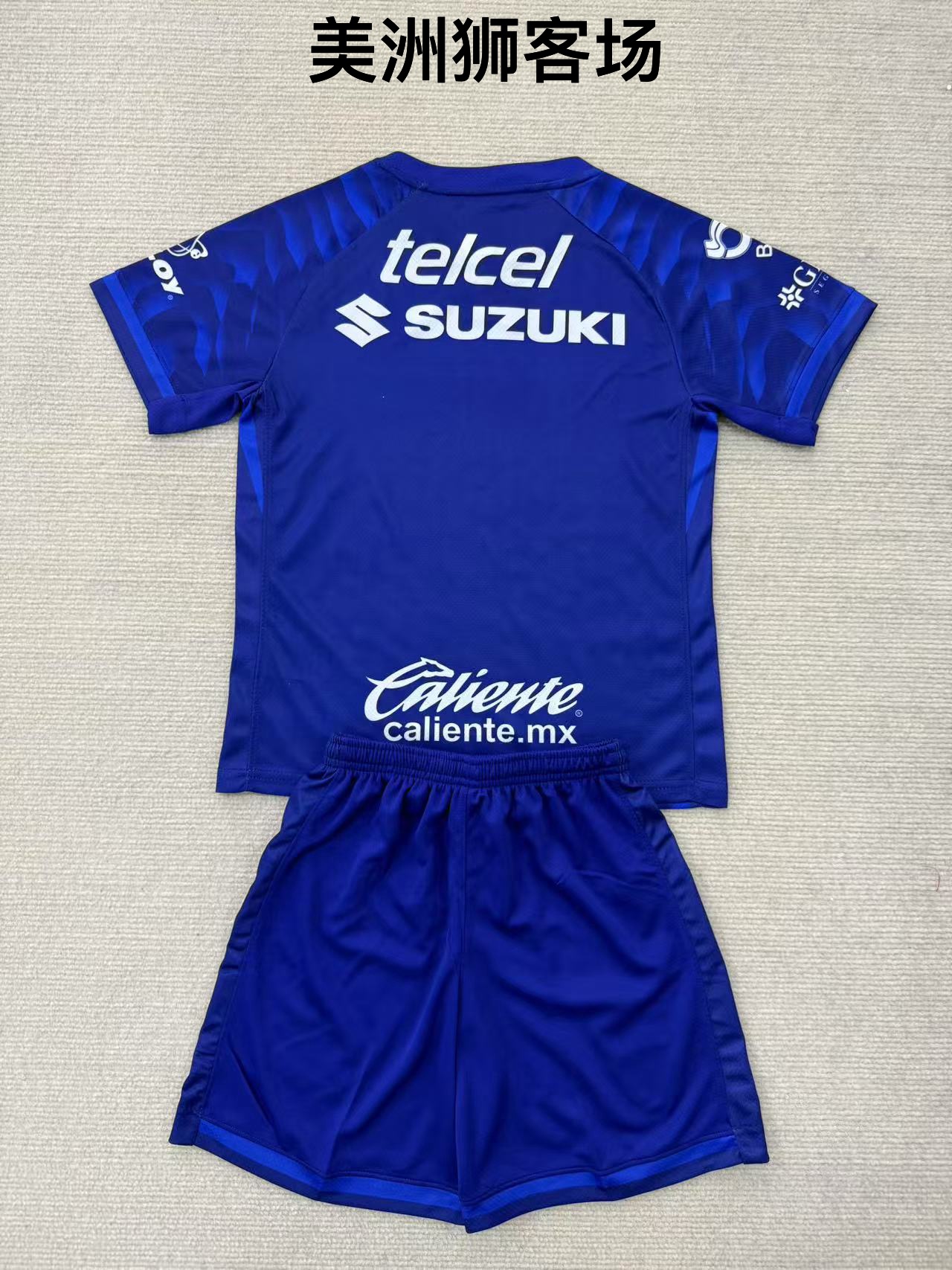 25-26 cougar away kids+adult set