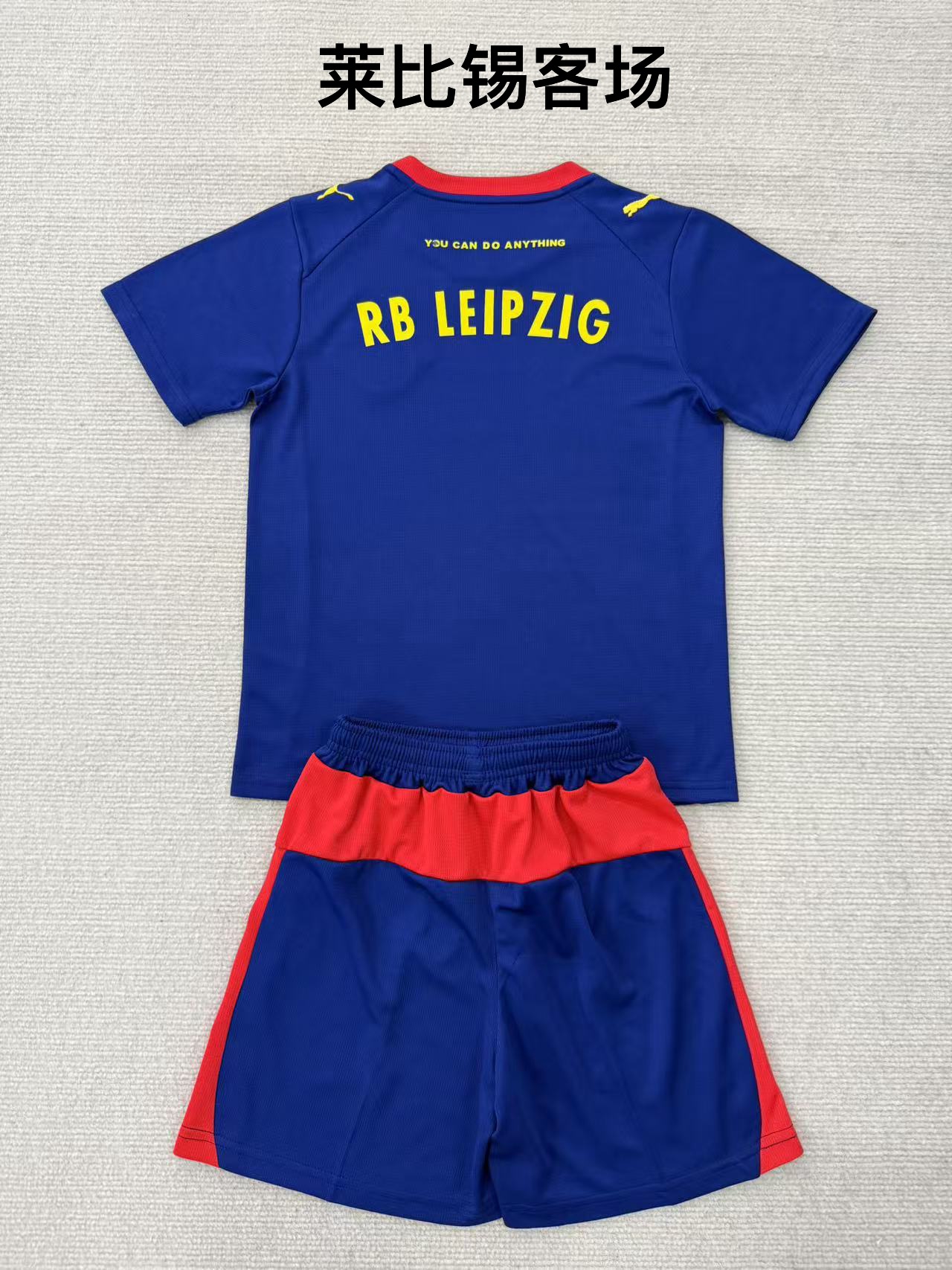 25-26 Leipzig away kids+adult set