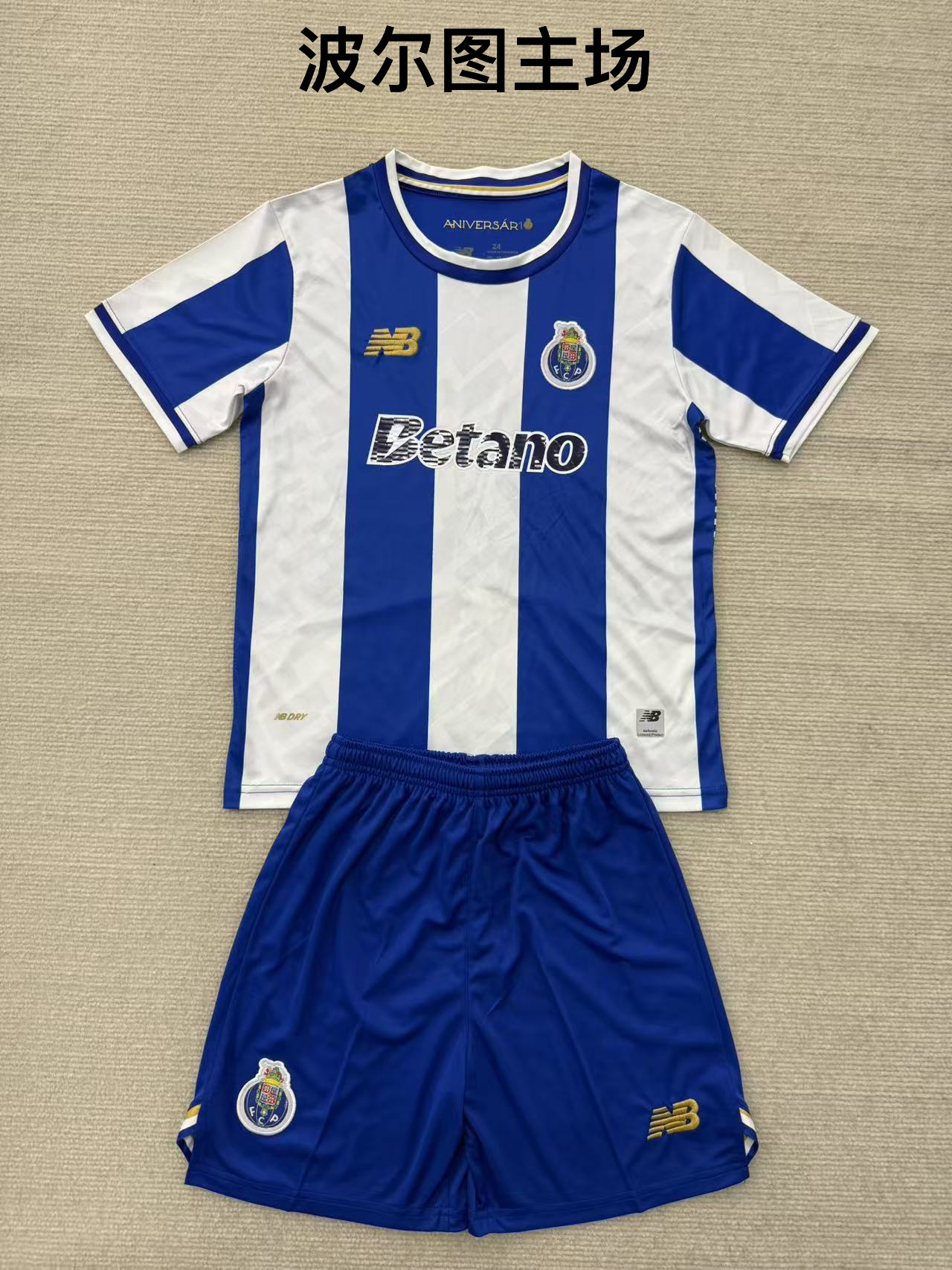 25-26 Porto home kids+adult set