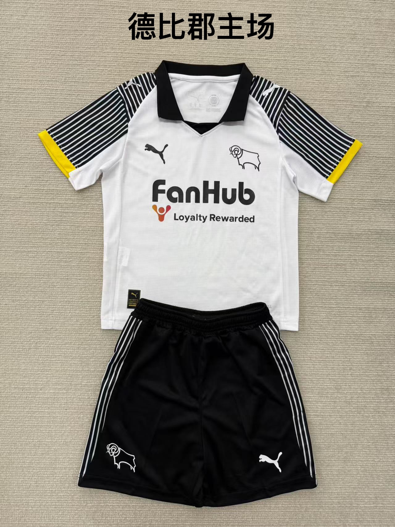 25-26 Derby County Home Kids+Adult Set