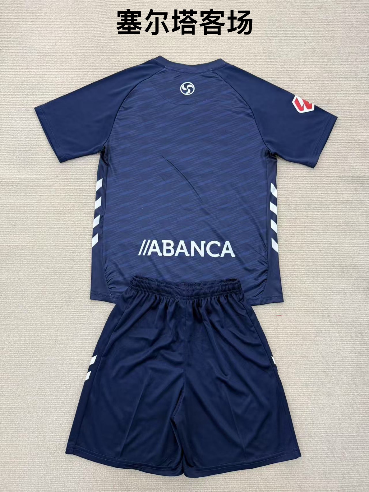 25-26 Celta away kids+adult set