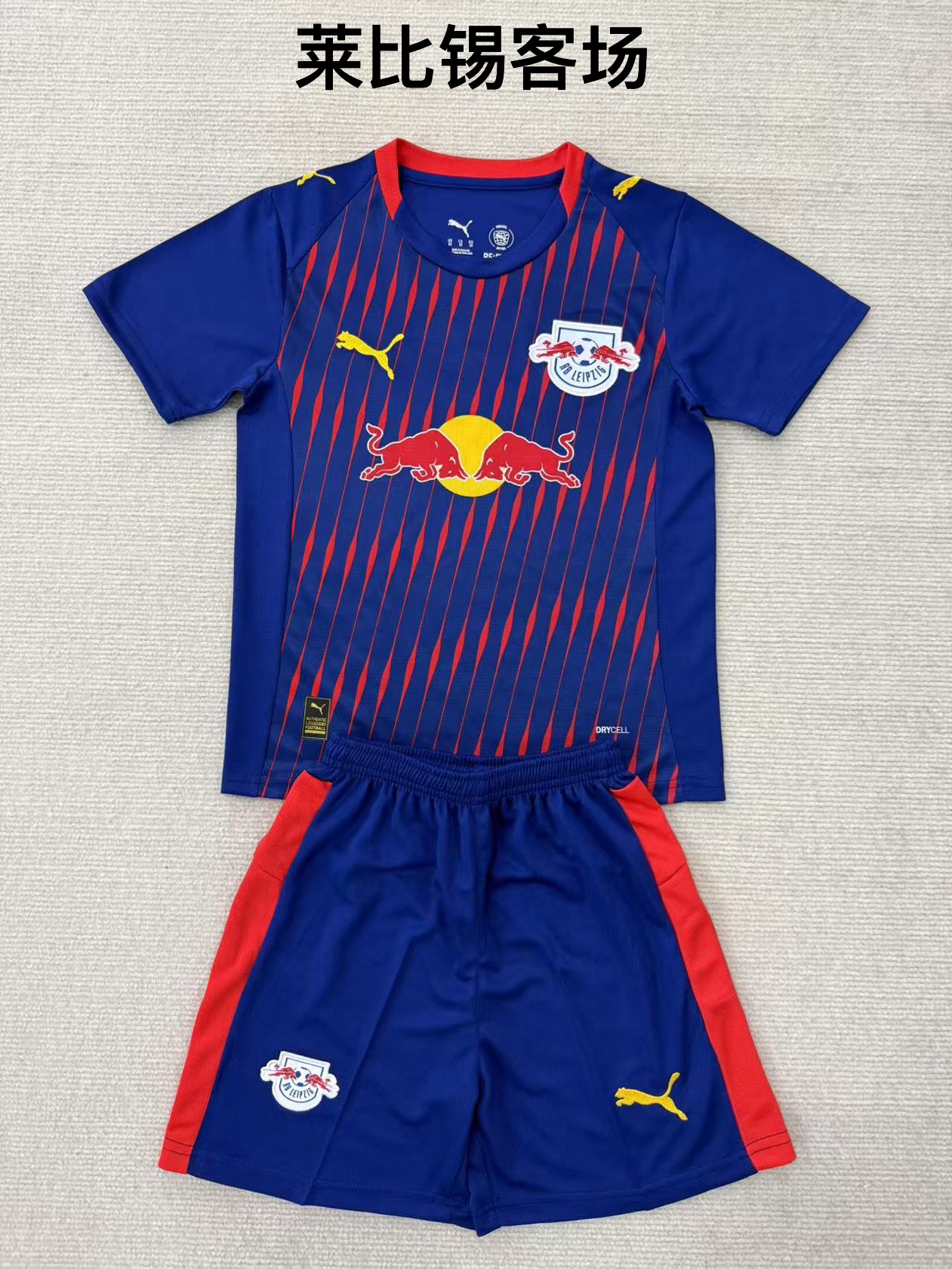 25-26 Leipzig away kids+adult set