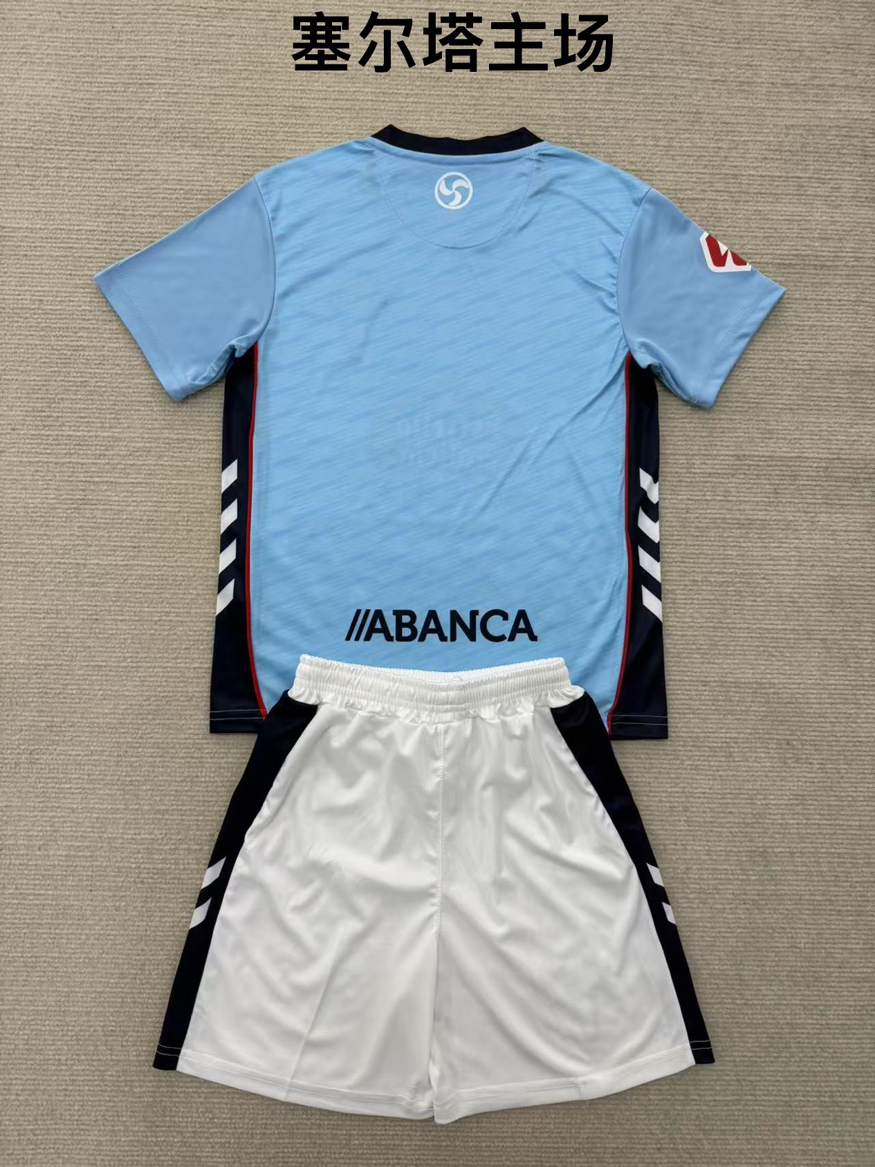 25-26 Celta Home Kids+Adult Set