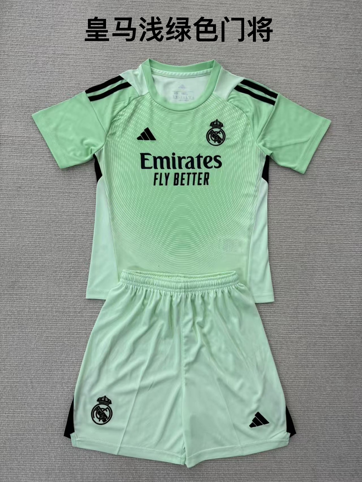 25-26 Real Madrid Light Green Goalkeeper Kids+Adult Set