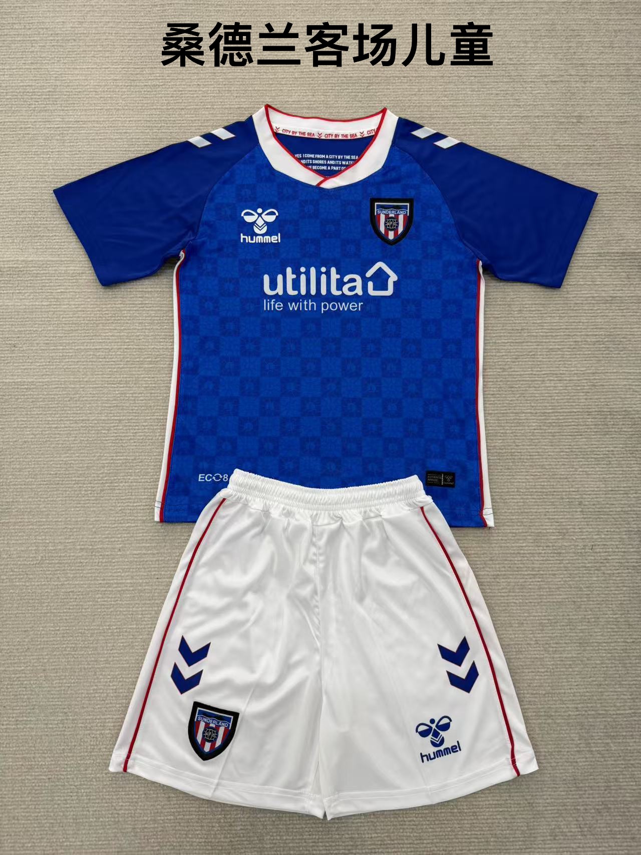25-26 Sunderland away kids+adult set