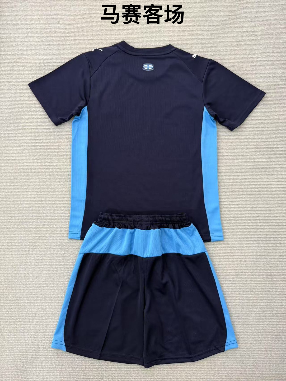 25-26 Marseille away kids+adult set