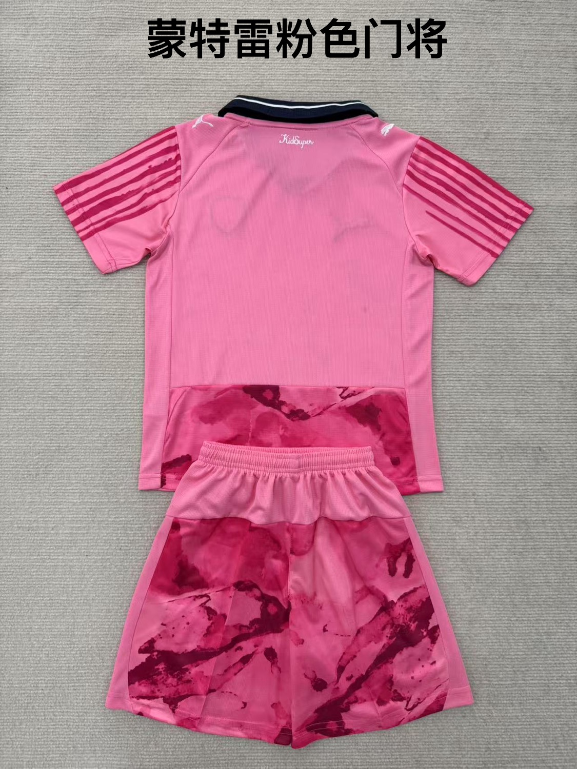 25-26 Monterey Pink Goalkeeper Kids+Adult Set