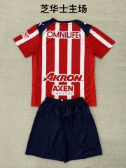 25-26 Chivas Regal Home Kids+Adult Set