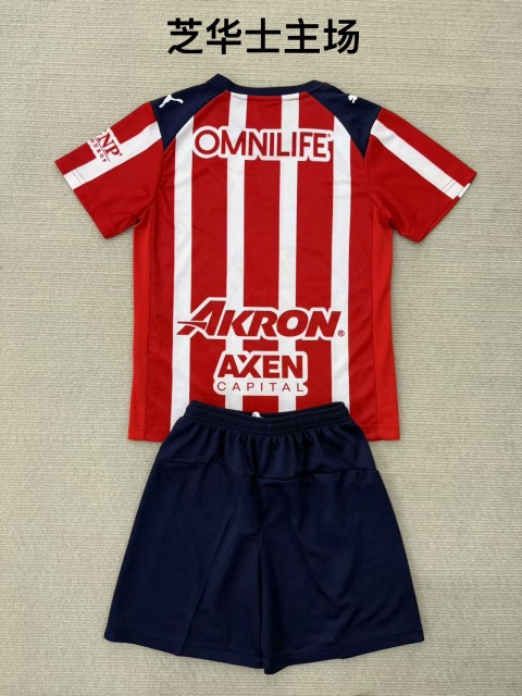 25-26 Chivas Regal Home Kids+Adult Set