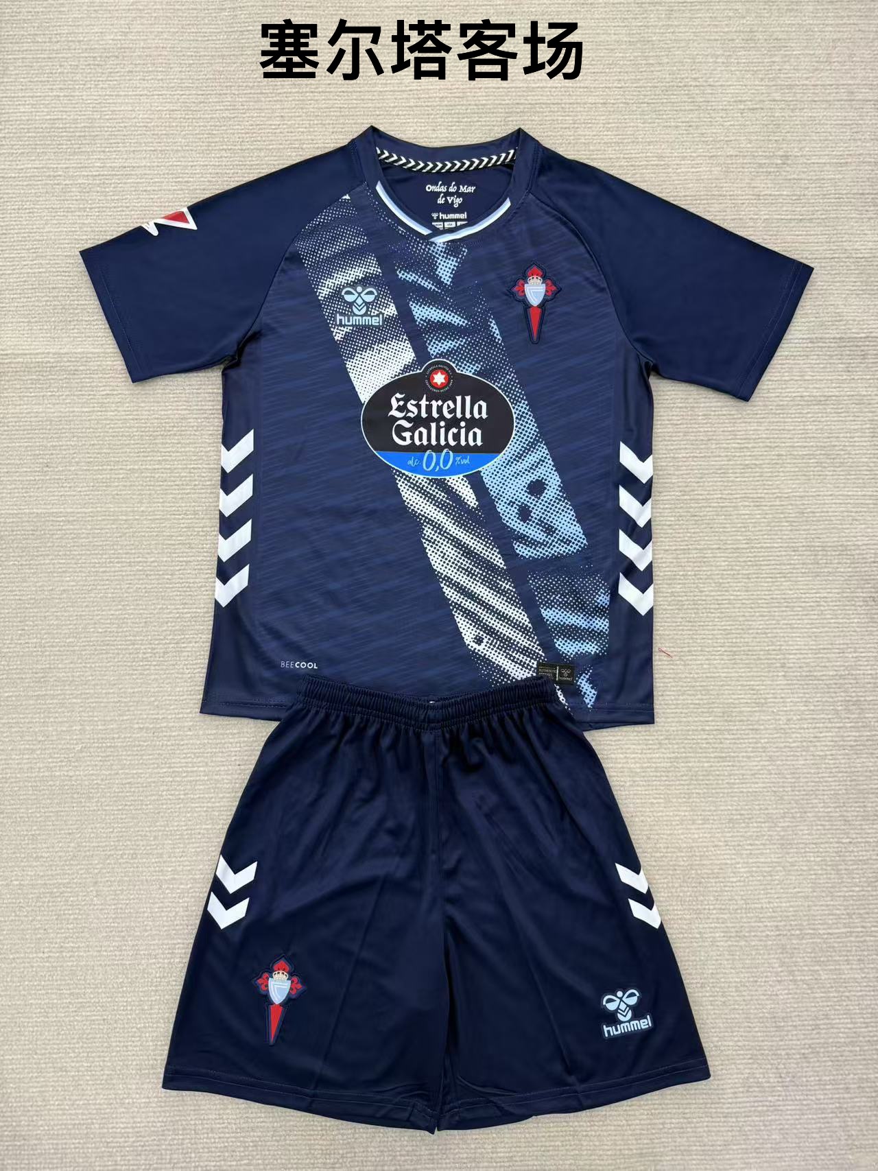 25-26 Celta away kids+adult set