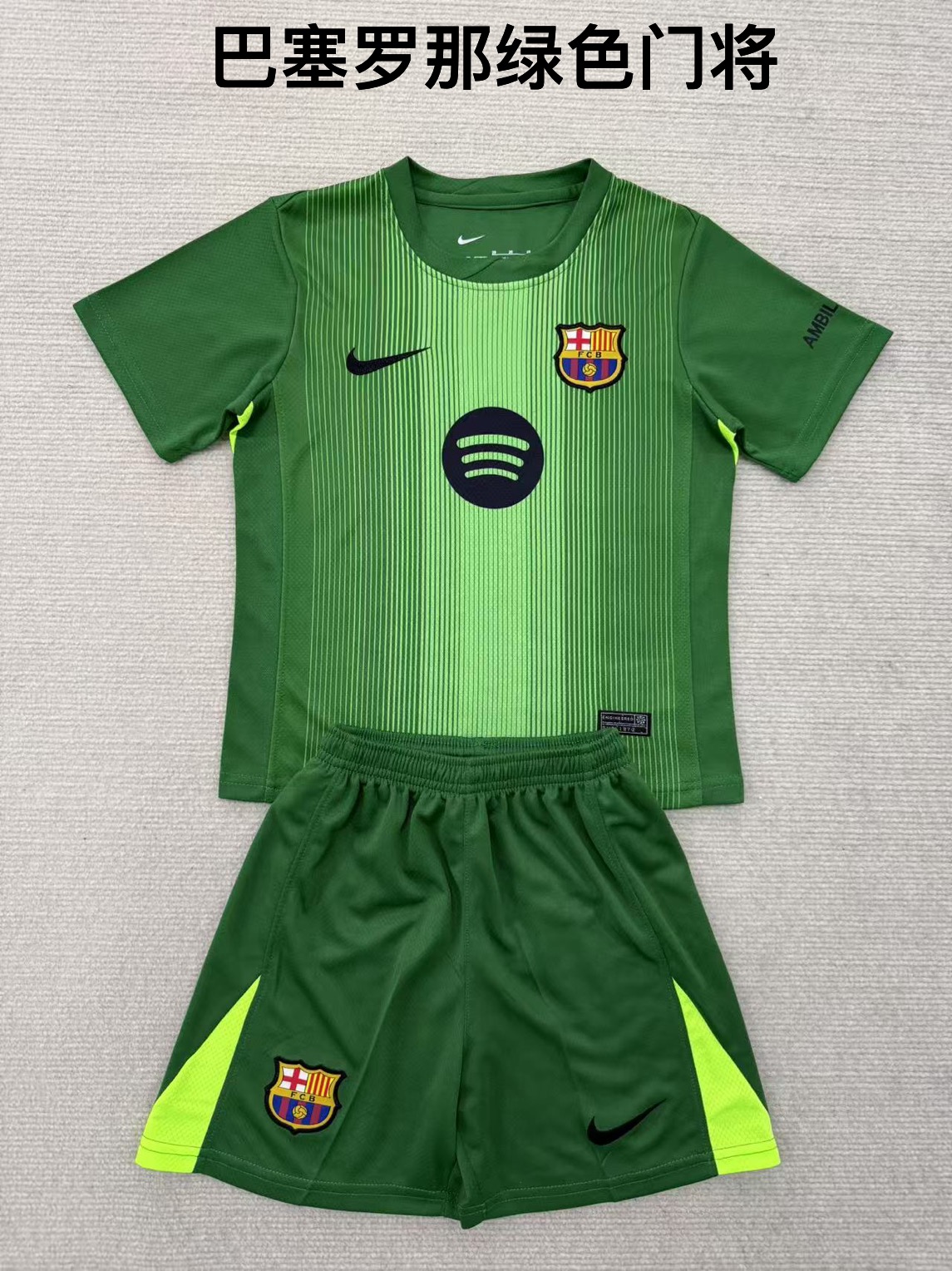 25-26 Barcelona Green Goalkeeper Kids+Adult Set
