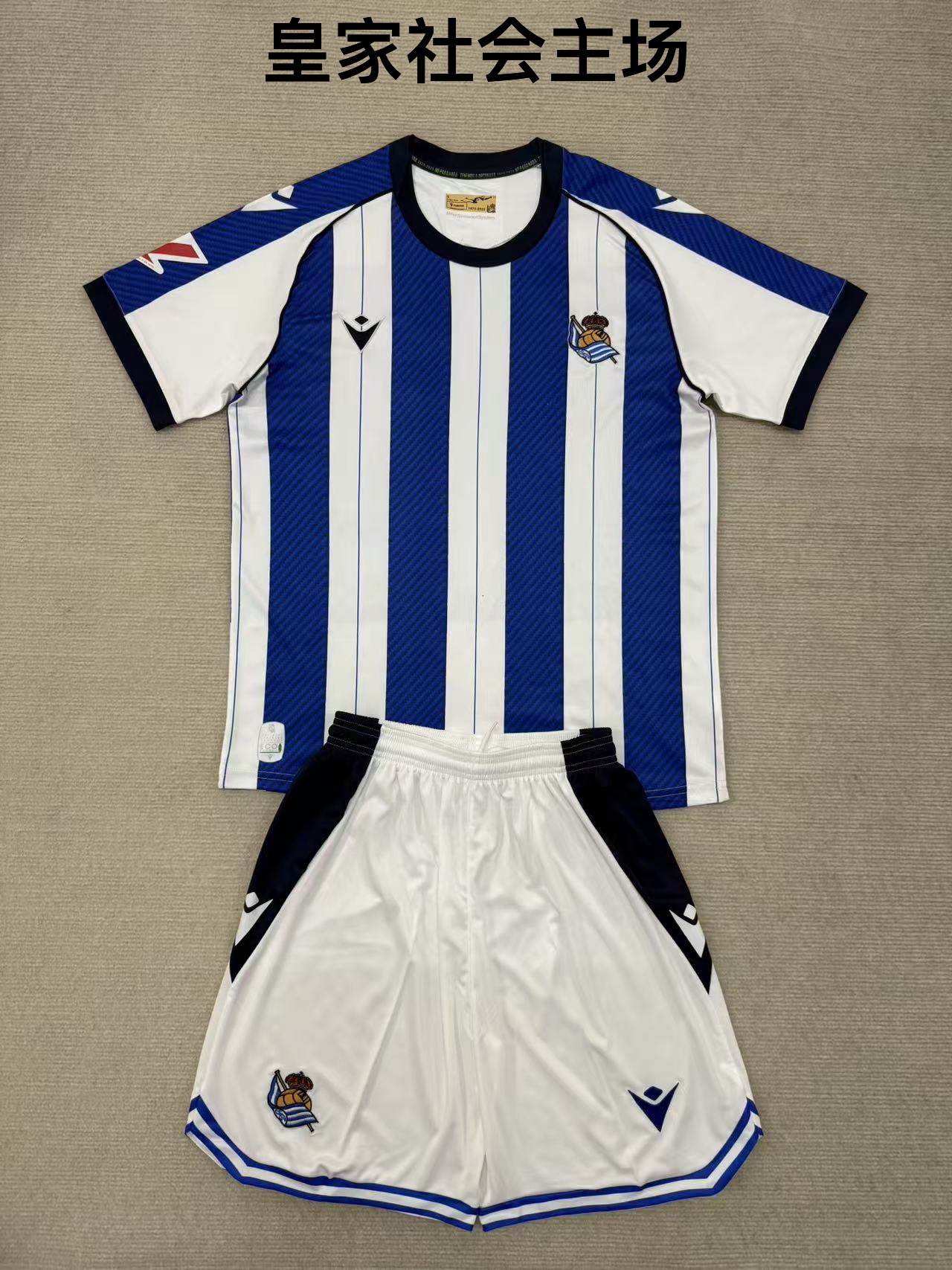 25-26 Royal Society Home Kids+Adult Set
