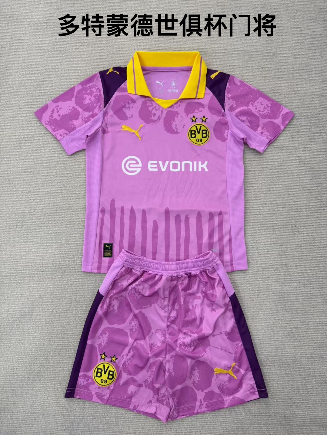 25-26 Dortmund goalkeeper kids+adult set