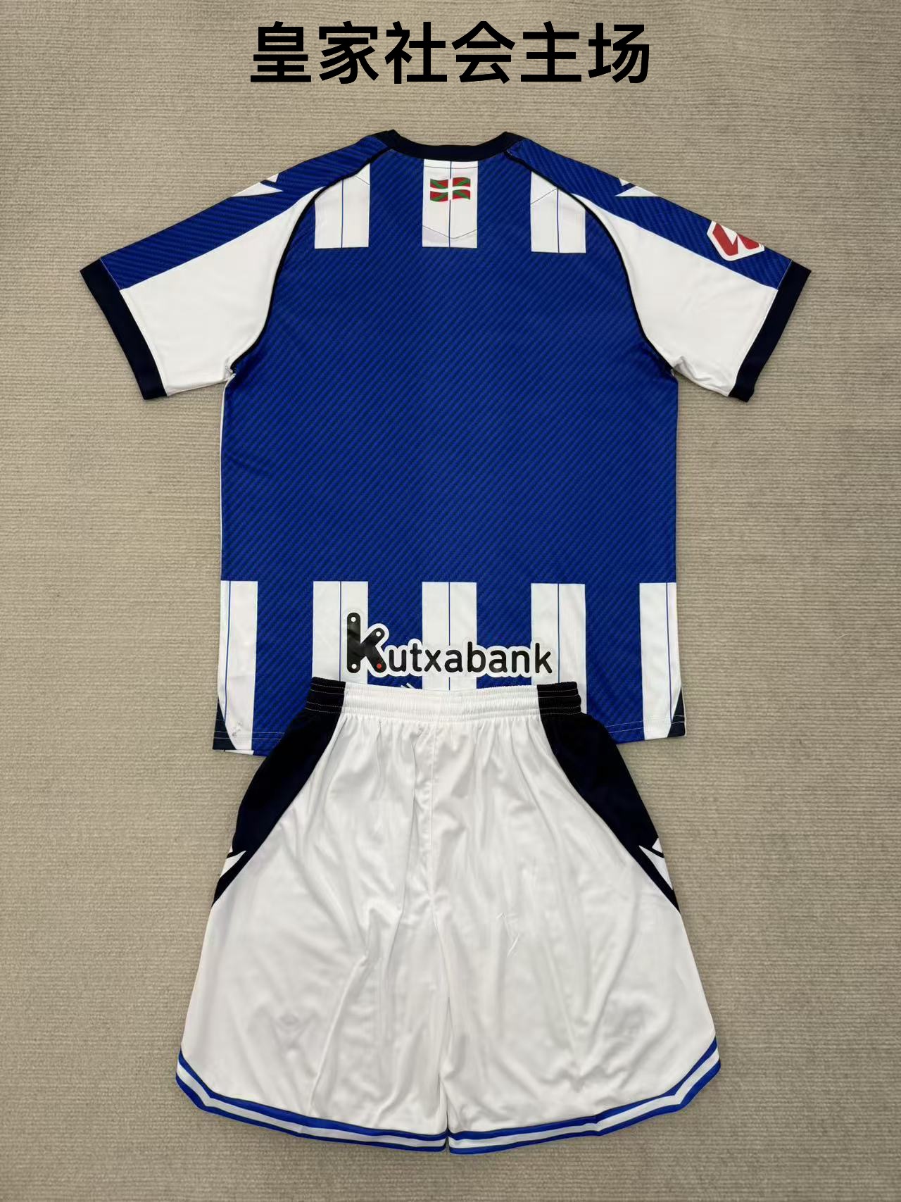 25-26 Royal Society Home Kids+Adult Set
