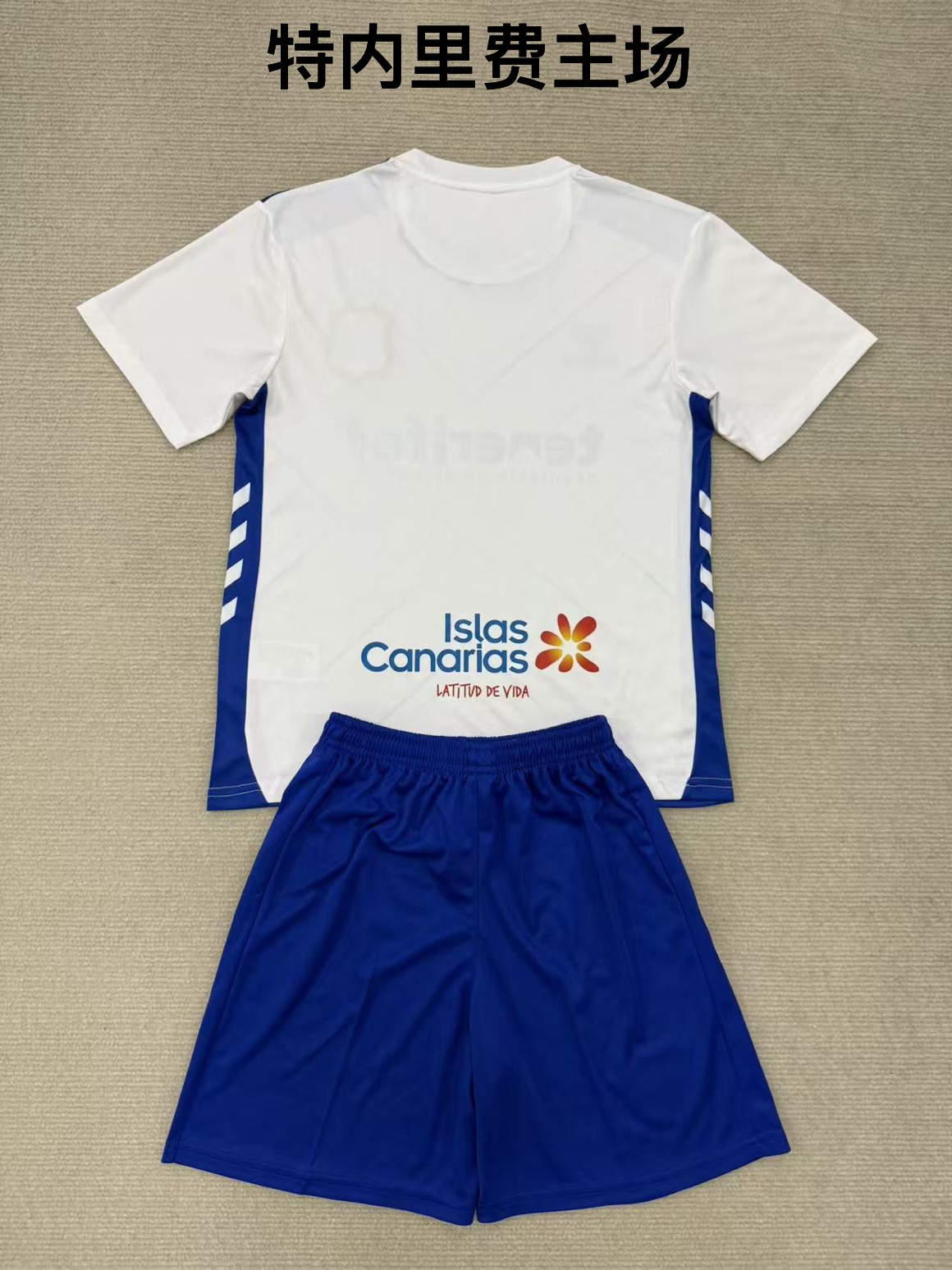 25-26 Tenerife Home Kids+Adult Set