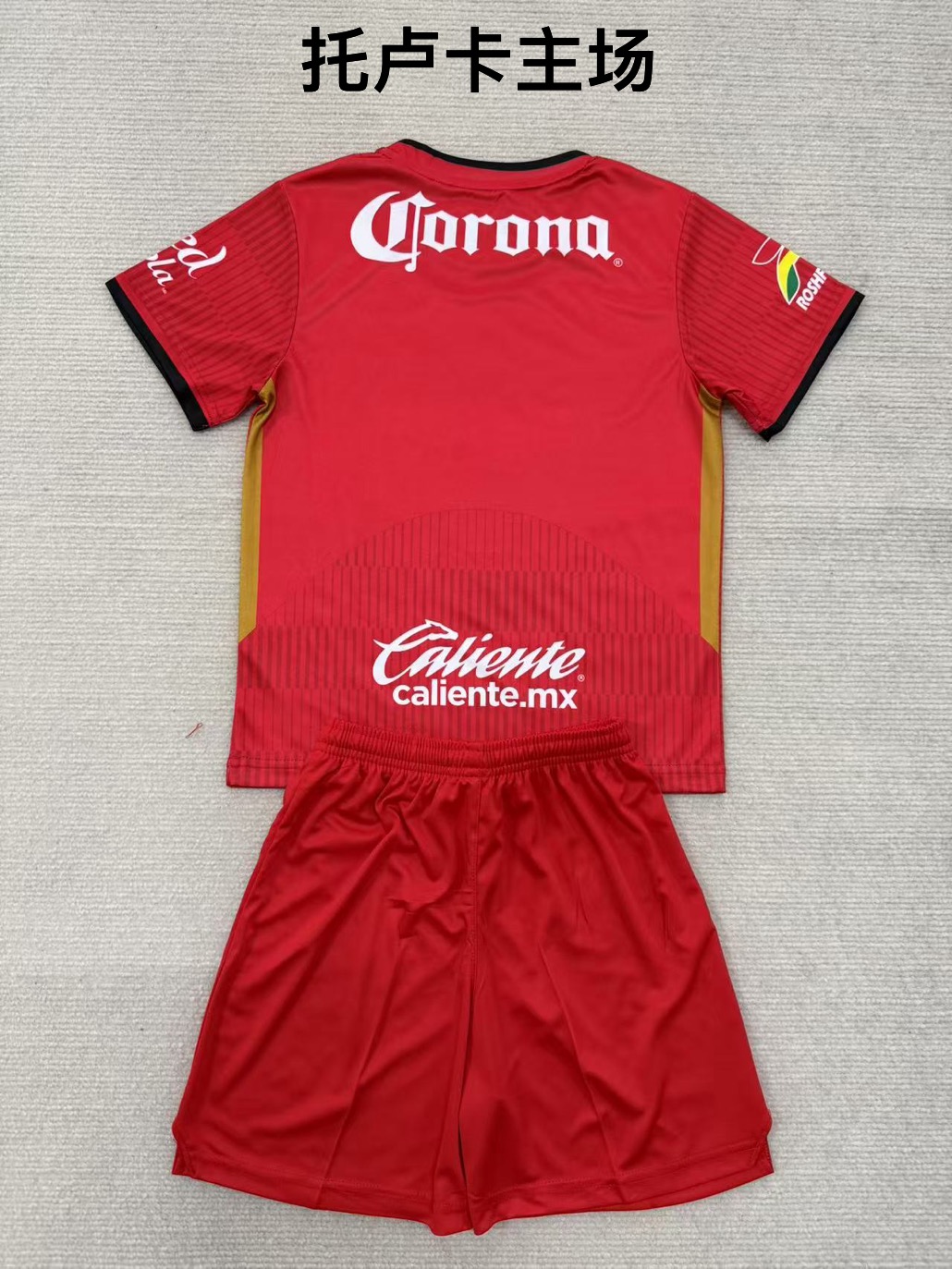 25-26 Toluca Home Kids+Adult Set