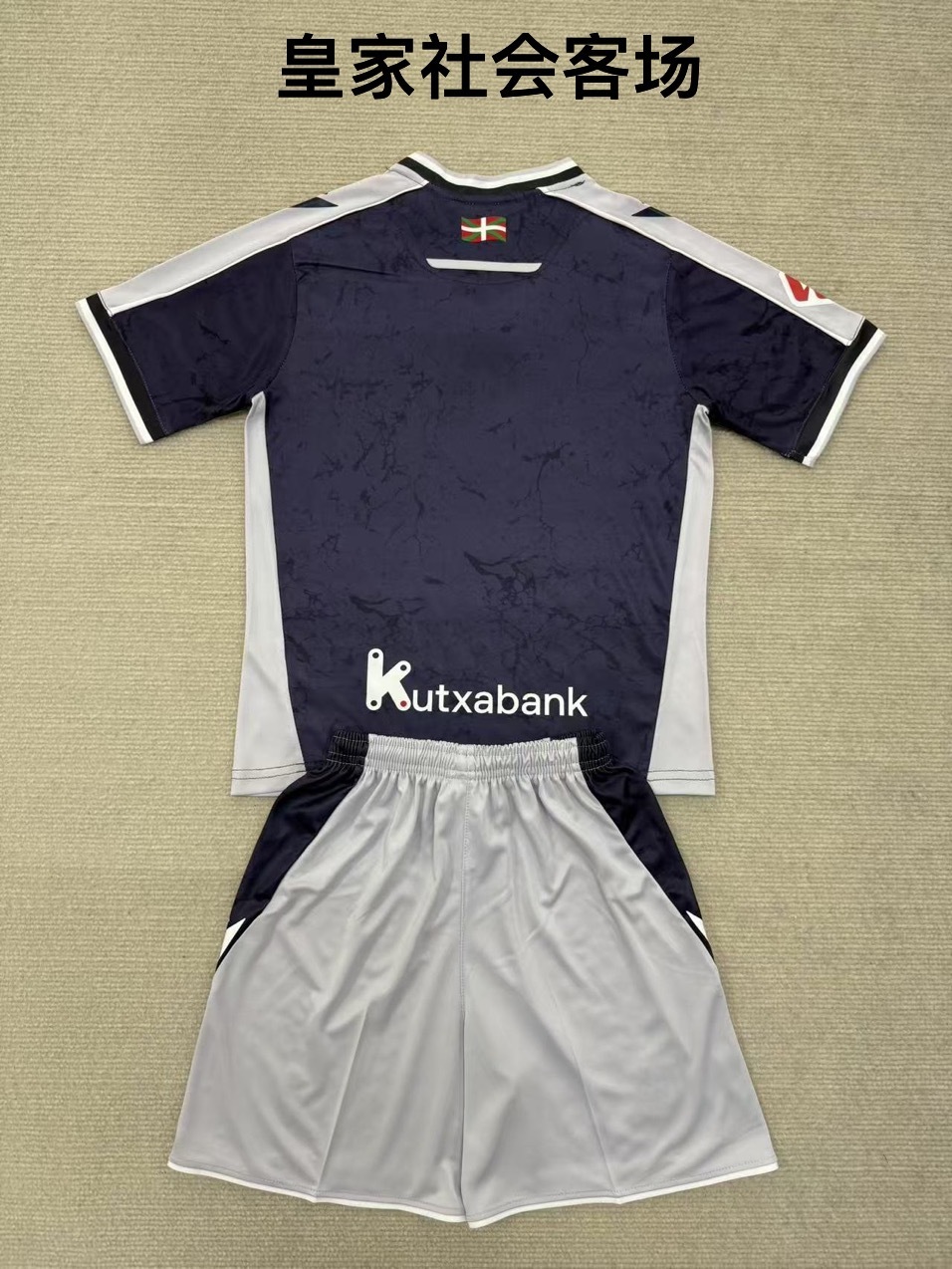 25-26 Royal Society away kids+adult set
