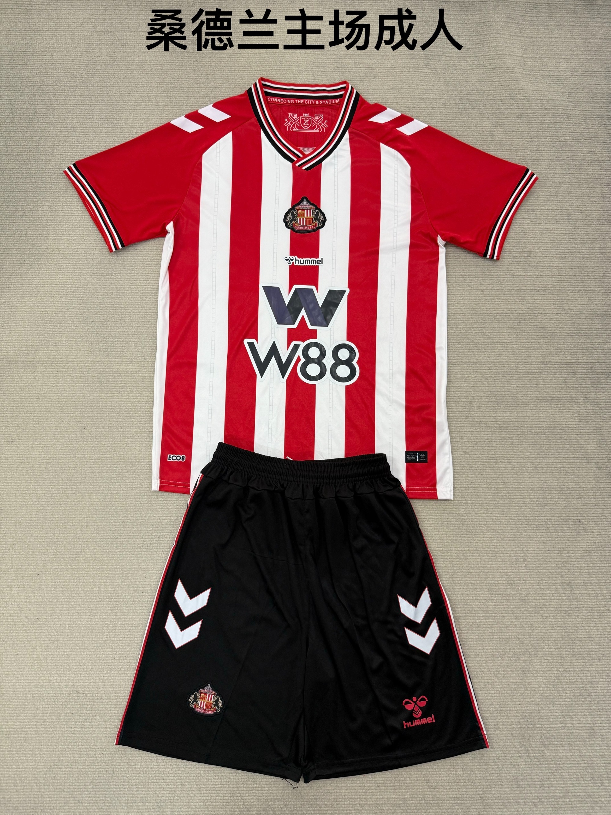25-26 Sunderland Home Kids+Adult Set