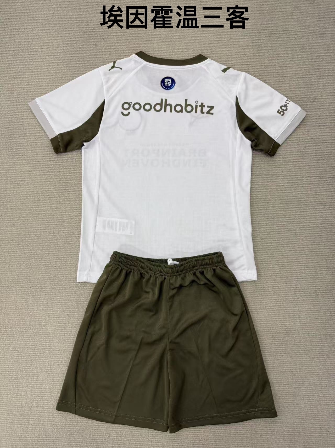 25-26 Eindhoven 3 away kids+adult set