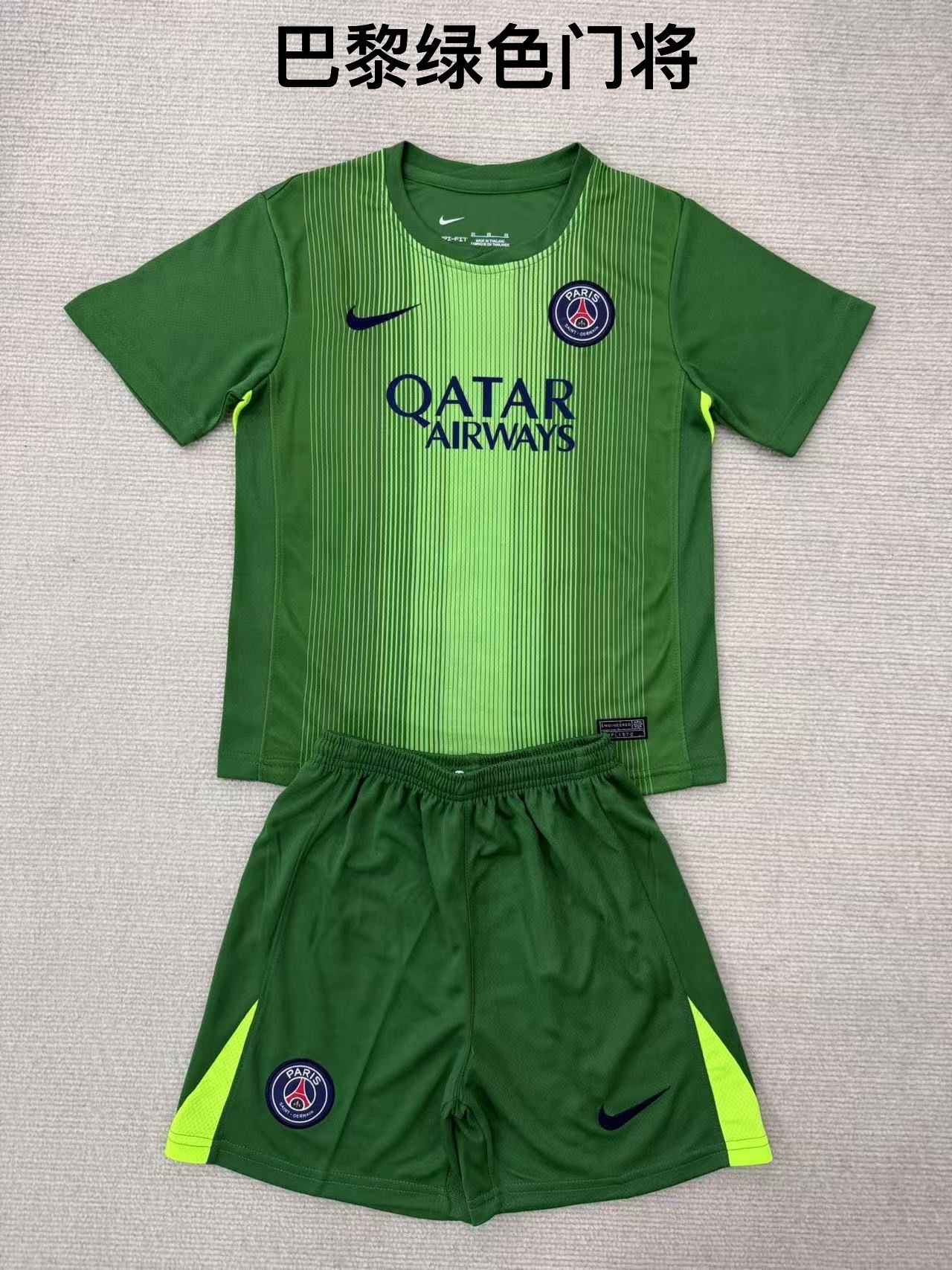 25-26 PSG Paris Green Goalkeeper Kids+Adult Set