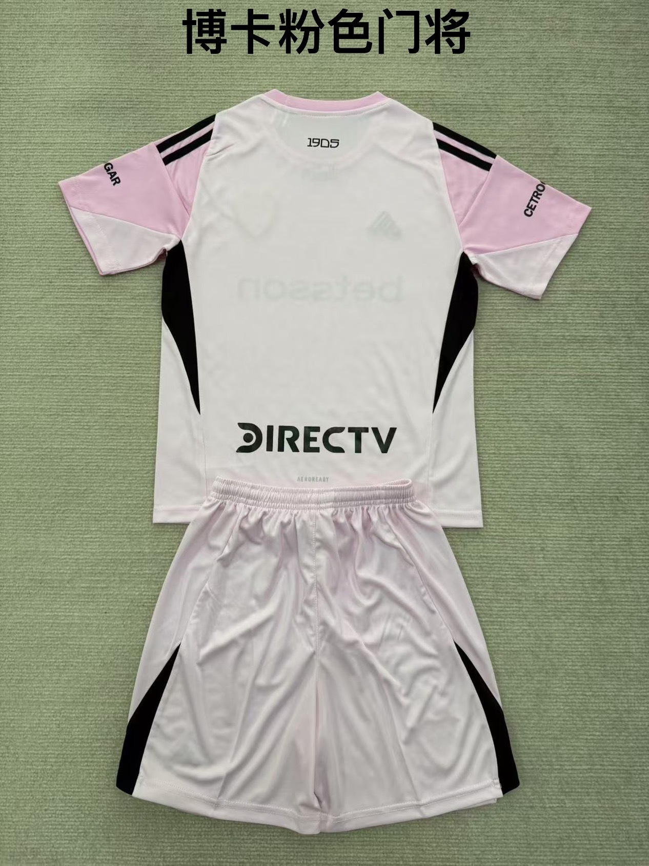 25-26 Boca Pink Goalkeeper Kids+Adult Set